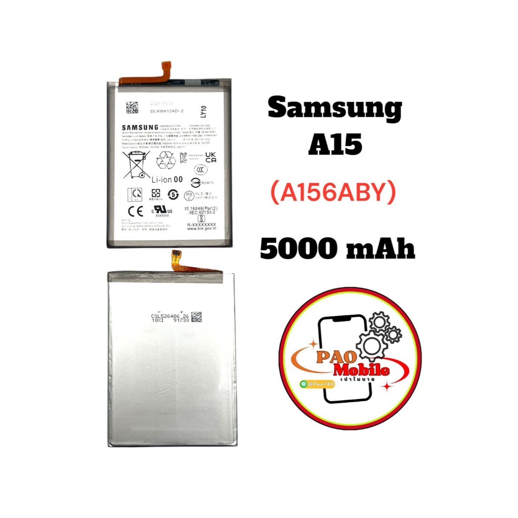 Battery Samsung A15 4G/ 5G มีสินค้าพร้อมส่ง