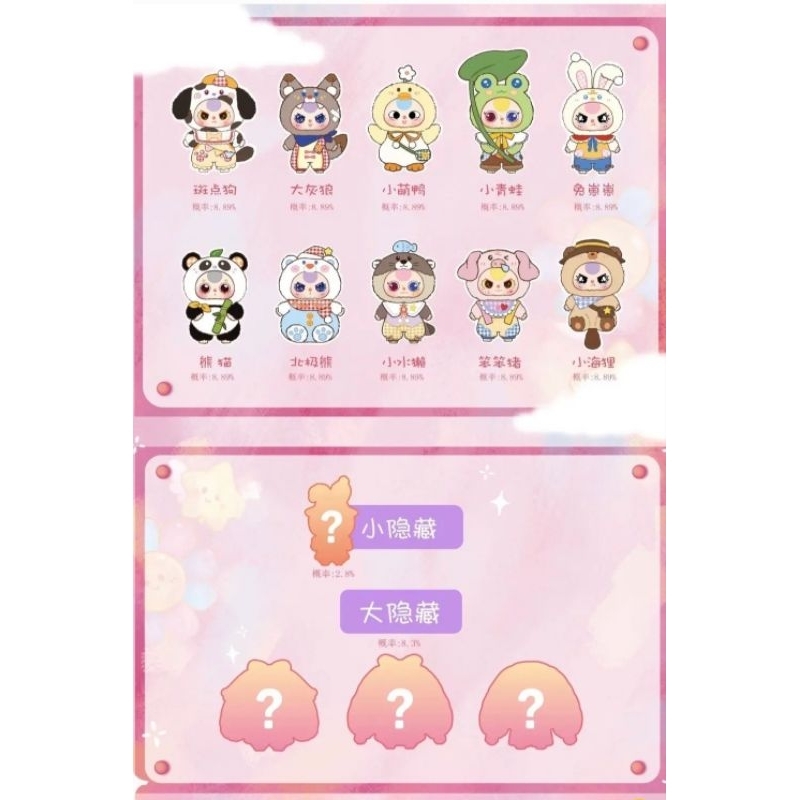 ✨️ใช้โค้ดลด25%🏷Baby Three 400%‼️ขนนุ่ม ตัวนิ่ม กอดอุ่น น่ารัก เลือกตัวได้!