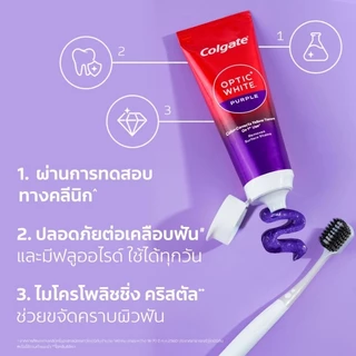 Colgate คอลเกต ยาสีฟัน ยาสีฟันม่วง ยาสีฟันพีช เมนทอล อ๊อคติก 100 กรัม Colgate Optic White O2 100g.