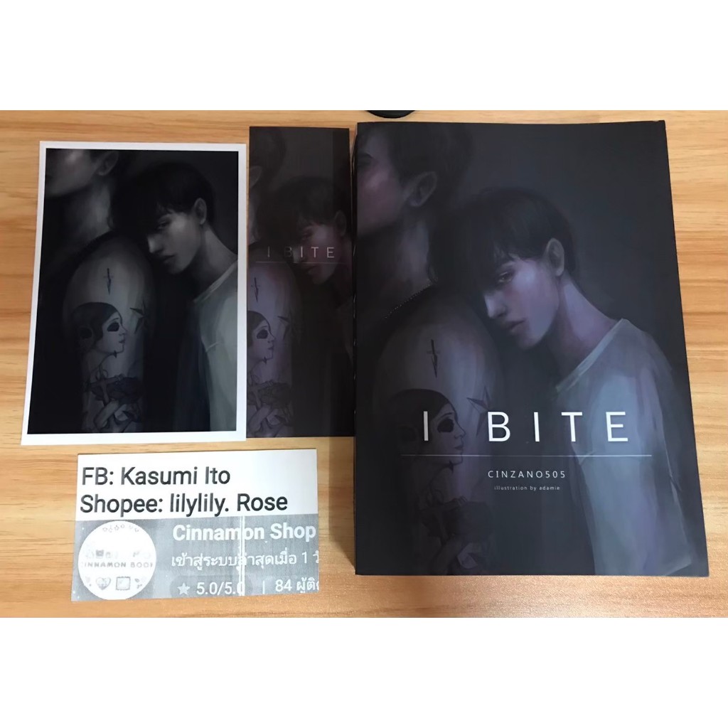 นิยายวาย I BITE (ปกเก่า) โดย CINZANO 505