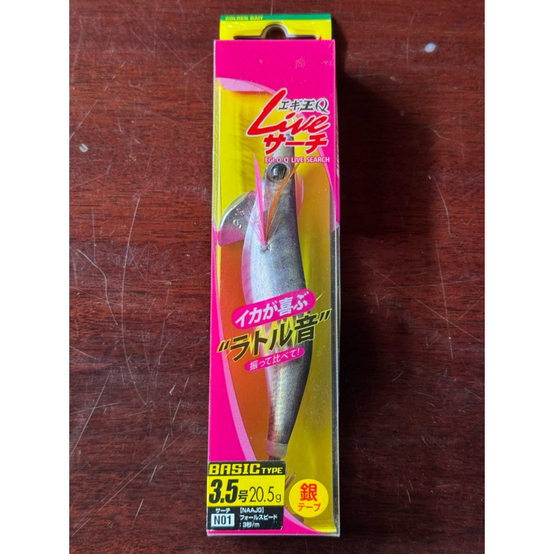 YAMASHITA EGI-O Q LIVE SEARCH 3.5 #N01