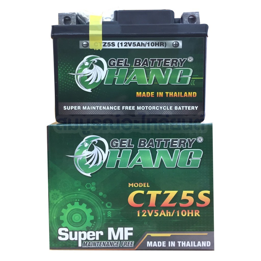 CHANG แบตเตอรี่แห้ง CTZ-5S (5 แอมป์) สำหรับมอเตอร์ไซค์ ใช้กับจักรยานยนต์สตาร์ทมือได้