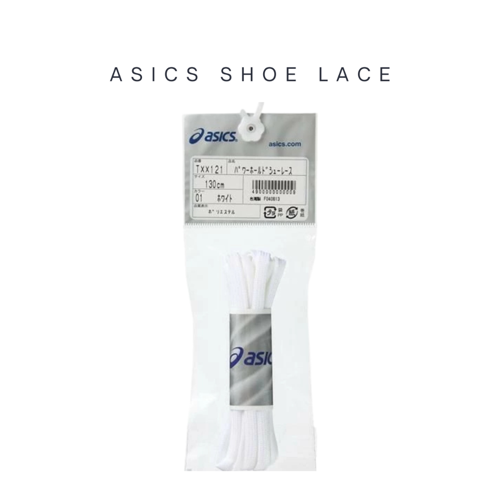 ASICS SHOE LACE TXX121 เชือกรองเท้า ขนาด 110 / 120 / 130 / 170CM
