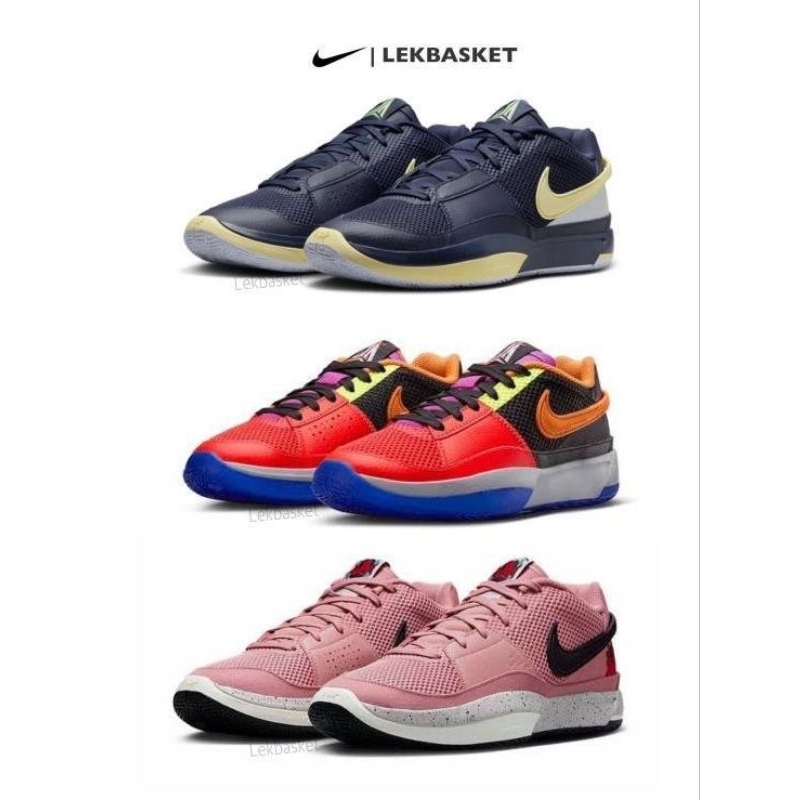 (ของแท้) รองเท้าบาส Nike Ja 1 Ep ja1