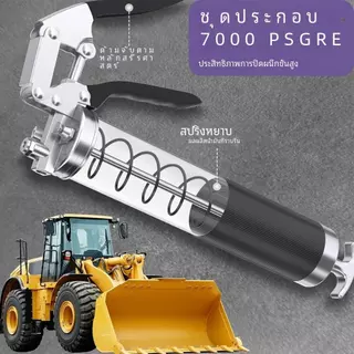 ชุดปืนจาระบีน้ำมัน ตัวอัดจารบี ทีอัดจารบี ขนาด 400cc ชุดปืนอัดจารบีแบบแมนนวลข้อต่อสูบน้ำแรงดัน