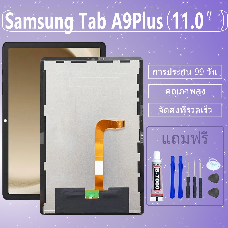 LCD ชุดหน้าจอ ไช้สำหรับ Samsung Tab A9Plus (11.0″) SM-X210 X215 X216B งานแท้มีประกัน เเถมชุดไขควงกะกาว