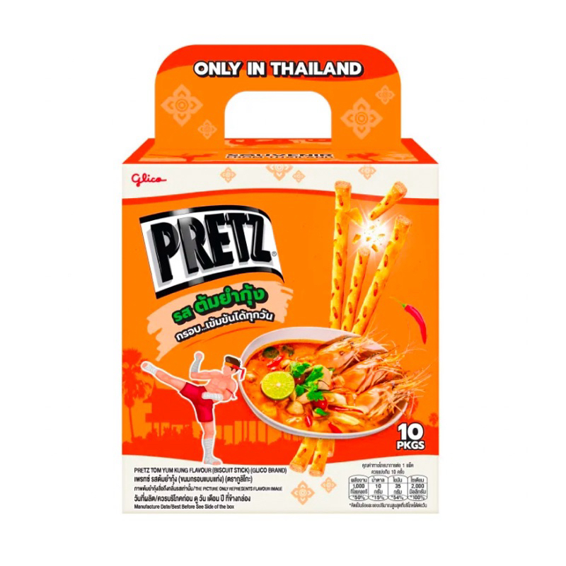 กูลิโกะป๊อกกี้ที่ระลึกรสช็อกโกบานาน่า มะม่วง 250g. เพรทซ์รสลาบ ต้มยำกุ้ง Glico Pocky choco banana/mango/larb/tom yum