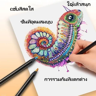 MW&Brutfuner ดินสอสีรุ้ง 12/26 ชิ้น แกนสีรุ้ง วาดภาพ หลายสี ดินสอสี