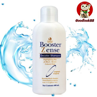 แชมพูล้างสีผม  600 ML. ช่วยล้างสีผม ให้สีผมเฟดลง ใช้ง่ายแค่ส…