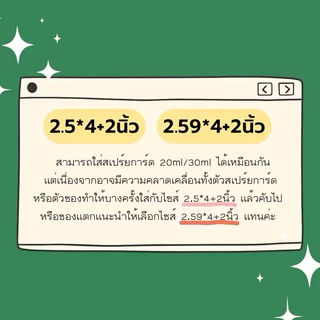 ถุงแก้วใส opp ฝากาว ขนาดเล็กหน้ากว้าง 2-2.5 นิ้ว I ใส่การ์ดphotocard บัตรประชาชน โพลาลอยด์ พวงกุญแจ