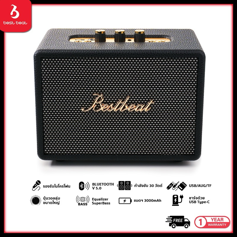 Bestbeat-Tiny ลำโพงบลูทูธ30W มาใหม่ พร้อม DSP เบสแน่น มีรูระบายลมเบส ด้วยเสียง3D  TWS เชื่อมต่อได้