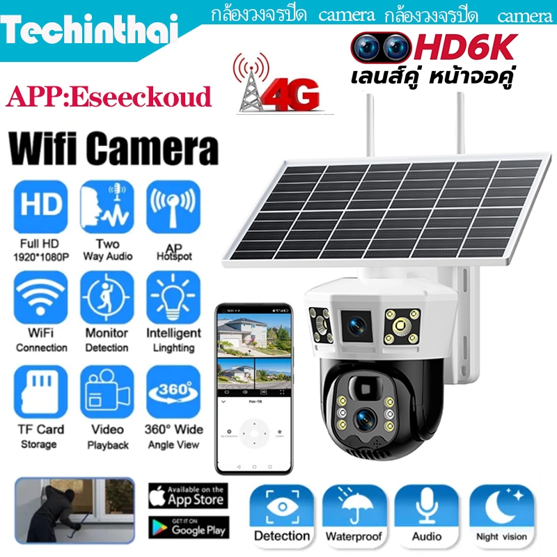 Eseecloud wifi- SIM 4G Camera 12MP 6K 18LED SolarCell กล้องวงจรปิดใส่ซิม -ไวไฟ โซลาร์เซล 12ล้านพิกเซล กล้อง2เลนส์3จอ