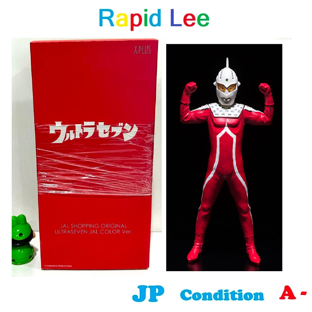Ultra Seven Figure JAL Original Color Ver. X-plus Japan airline
