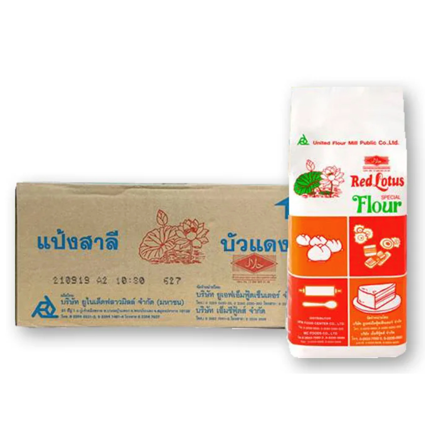 Red Lotus Secial Flour / บัวแดง แป้งข้าวสาลี เนื้อเบาชนิดพิเศษ แป้งสำหรับทำใช้ทำสปันจ์เค้ก ถ้วยฟู ปุยฝ้าย ซาละเปา 1 กก.