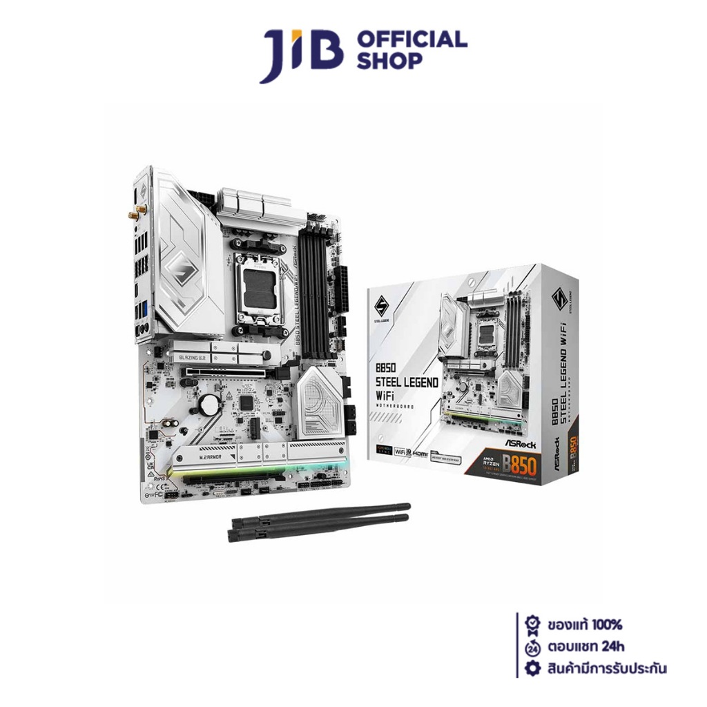 MAINBOARD (เมนบอร์ด) ASROCK B850 STEEL LEGEND WIFI (AMD SOCKET AM5 DDR5 ATX)