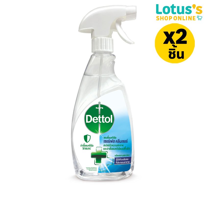 [ทั้งหมด 2 ชิ้น] เดทตอล สเปรย์ฆ่าเชื้อ แบคทีเรีย บนพื้นผิว 500 มล. DETTOL SURFACE CLEANSER 500 ML.