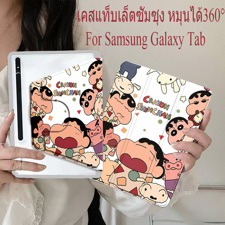 เคสแท็บเล็ตซัมซุง หมุนได้360° For Samsung Galaxy Tab S6 Lite/ S7/S8/S9/S7 FE/s9 FE/A9/A8/A9plusTabS7plus/S8+/S9+/S10+