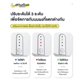 doudou เครื่องนึ่งนมไฟฟ้า เครื่องผสมนมและผงนมอัตโนมัติปรับได้3ระดับ เหมาะกับขวดนม95% ไร้สาย อายุการใช้งานแบตเตอรี่ยาวนาน