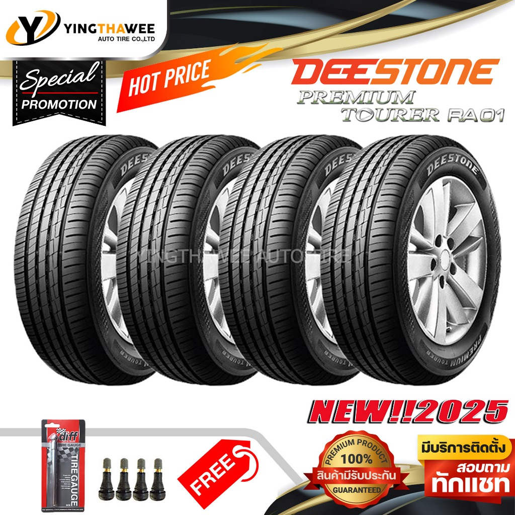 215/55R17 DEESTONE รุ่น RA01 ชุด 4 เส้น (ผลิตปี2025) แถมเกจปากกา 1 ตัว + จุ๊บลมยางแท้ 4 ตัว (ยางรถยนต์ ยางขอบ17)