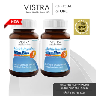 [แพ็ค 2] VISTRA VITAL-PRO Multivitamins Ultra Plus Amino Acid-วิสทร้า ไวทัล-โปร วิตามินรวม อัลตร้า พลัส กรดอะมิโน 30เม็ด