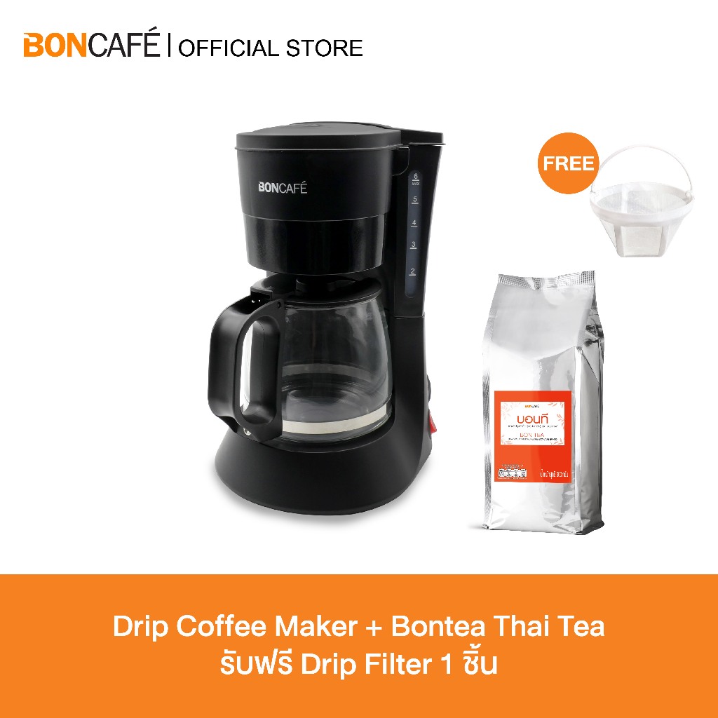 เซ็ต เครื่องชงกาแฟแบบฟิลเตอร์ Drip Coffee Maker และ Bontea Thai Tea ชาใบบดละเอียด บอนที ชาไทย