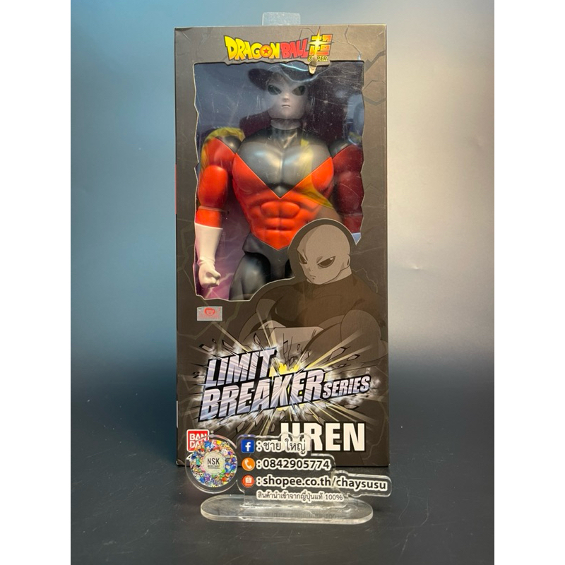 Dragon Ball Super Limit Breaker 12" Action Figure - S3 Jiren Series 3