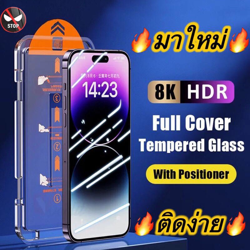 ฟิล์มกระจก เต็มจอ สำหรับ iPhone กันมองกันเสือก PVT อัลตร้า HD รุ่น15pro Max 14 Pro Max 13 Pro Max 12 ProMax 11ProMax