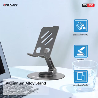 ONESAM รุ่น OS-F10 HOLDER FOLDING DESTOP STAND แท่นวางโทรศัพท์มือถือ ของแท้ 100% รับประกัน 1 ปี