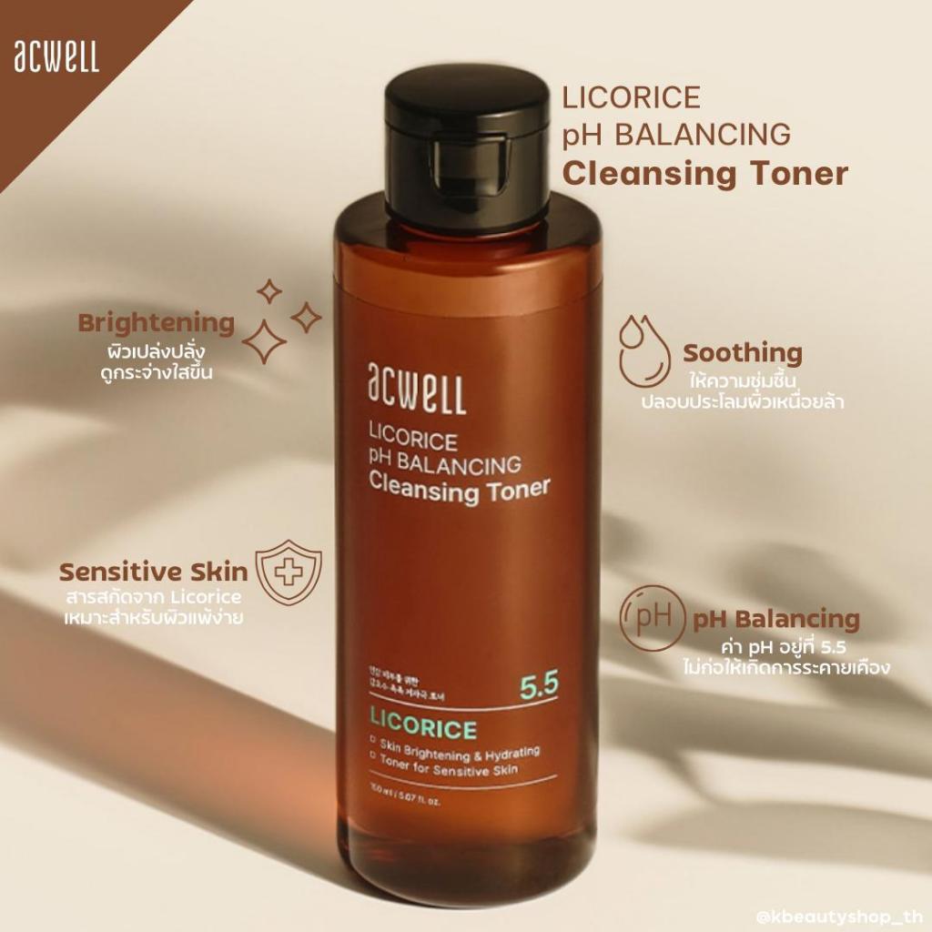ACWELL Licorice pH Balancing Cleansing Toner โทนเนอร์เพื่อผิวกระจ่างใสและสุขภาพดี - รูปที่ 3
