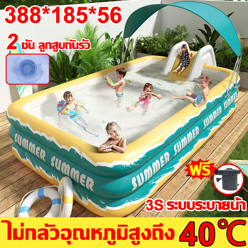 ไม่กลัวอุณหภูมิสูงถึง 40℃ สระน้ำเป่าลม สระเป่าลม ว่ายน้ำ สระน้ำเป่าลม 3.8M PVCขนาดใหญ่มาก สระว่ายน้ำเด็ก Swimming Pool