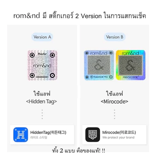 ลิปทินท์ ROM&ND Juicy Lasting Tint 5.5G เนื้อบางเบา ทาง่าย ไม่ตกร่อง