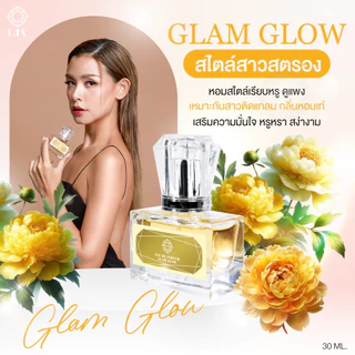 โปรโมชั่นน้ำหอม 3 กลิ่น ขนาด 30ml. น้ำหอม Unisex ติดทนนาน EDP มี 3 สไตล์ ส่งจากบริษัทของแท้จัดส่งฟรี