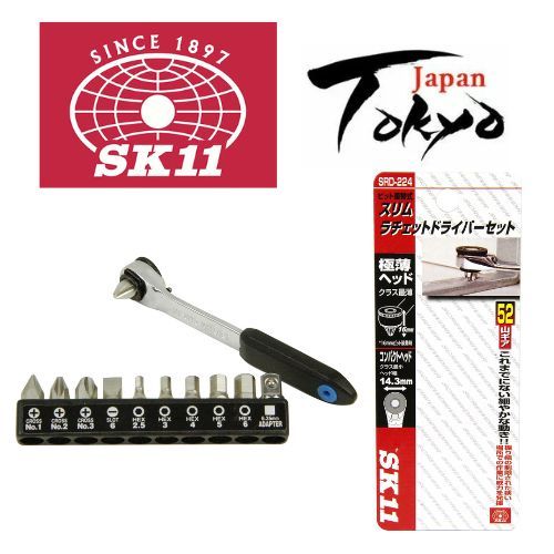 SK11 (SK11) ชุดไขควงด้ามฟรี 52 เกียร์ SRD-224