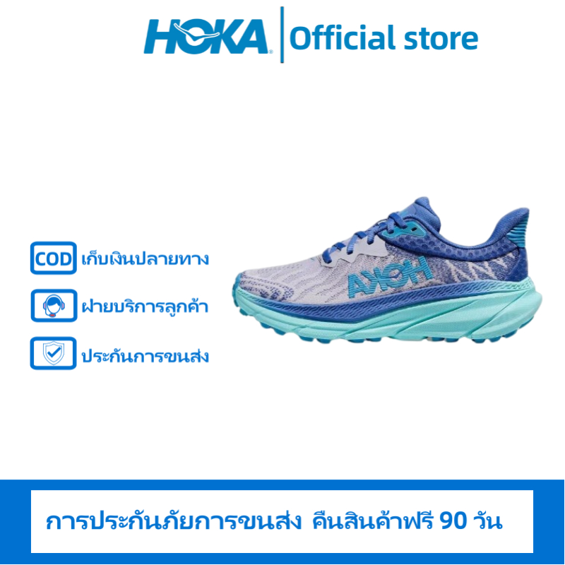 【HOKA Official store】HOKA ONE ONE Challenger ATR 7 Running shoes Hoka ของแท้ 100% รองเท้าวิ่ง จัดส่ง