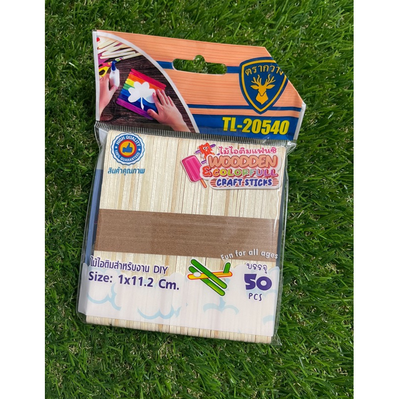 ไม้ไอติมขนาด 1*11.2 ซม แพ็ค 50 ชิ้น #11874