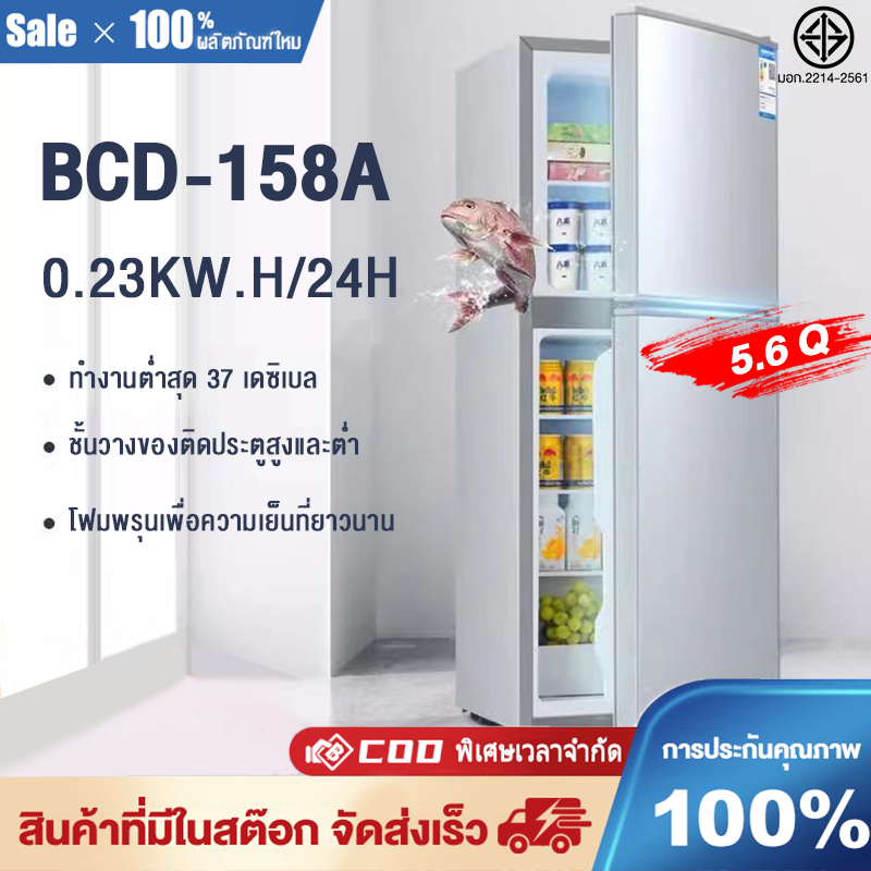ตู้เย็น 2/3 ประตู 168L 5.9คิว ปรับความเร็วได้ 7 ระดับ น้ําหนักเบา พื้นที่ขนาดใหญ่ เหมาะสําหรับบ้านและอพาร์ทเมนต์