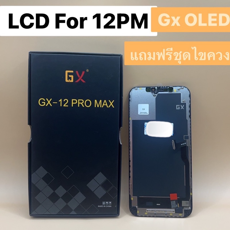 LCD Display หน้าจอ 12promax GX OLED จอ+ทัช แถมฟรีชุดไขควง