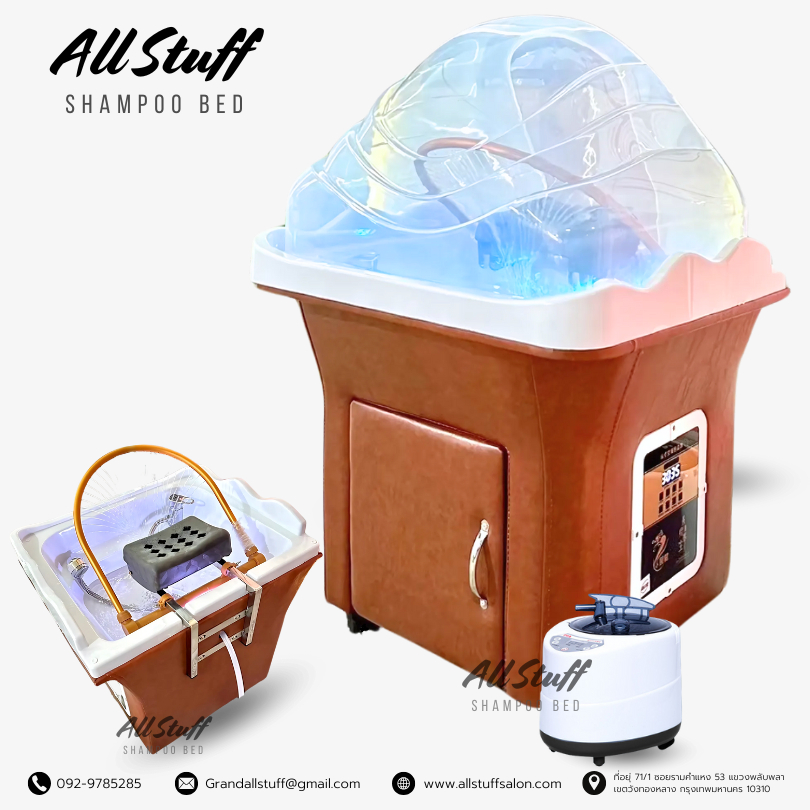 อ่างสระผม อ่างสปา อุปกรณ์สำหรับร้านเสริมสวย เคลื่อนย้ายสะดวก ระบบวงแหวน portable tub.Hair washing tub.