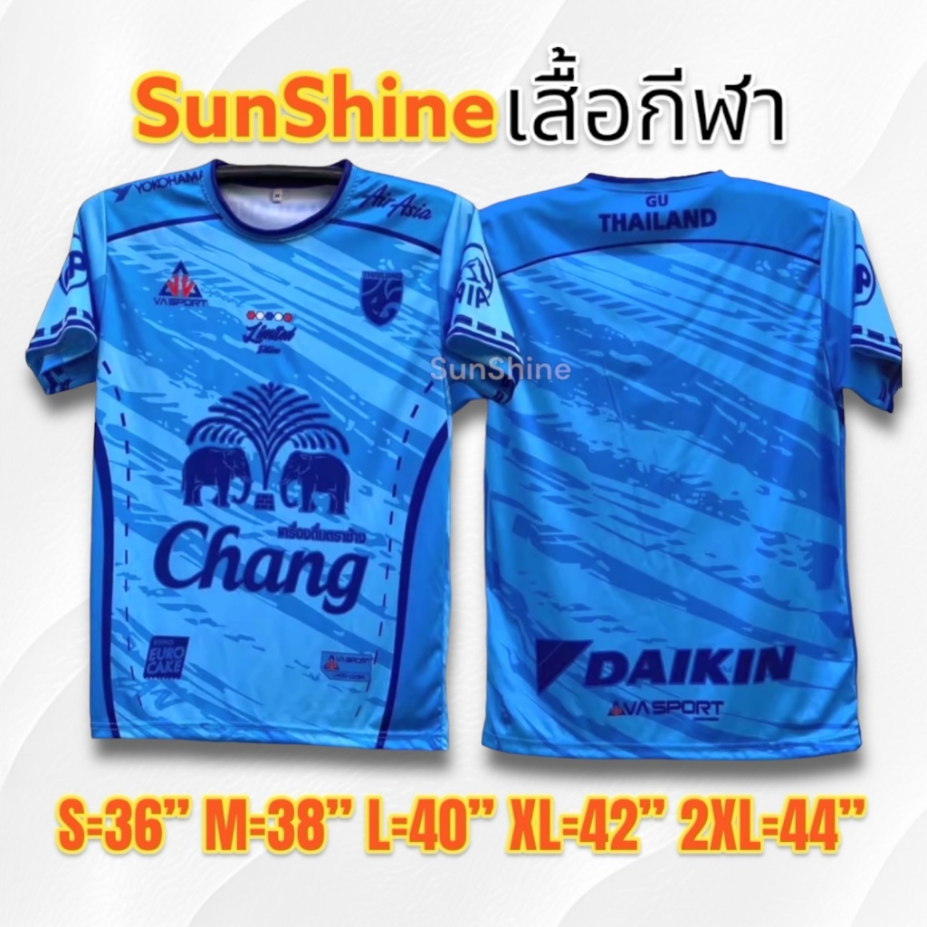 เสื้อกีฬาผู้ชาย ผู้หญิง วิ่ง ออกกำลังกาย เสื้อพิมพ์ลาย นุ่ม ลื่น เบา สบาย ระบายอากาศ ไม่ร้อน