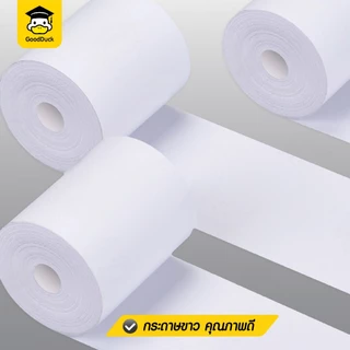 กระดาษความร้อน กระดาษใบเสร็จ 57x50 80x80 mm ไม่มีแกน 65gsm บิล สลิป Bill POS กระดาษธงฟ้า Ocha