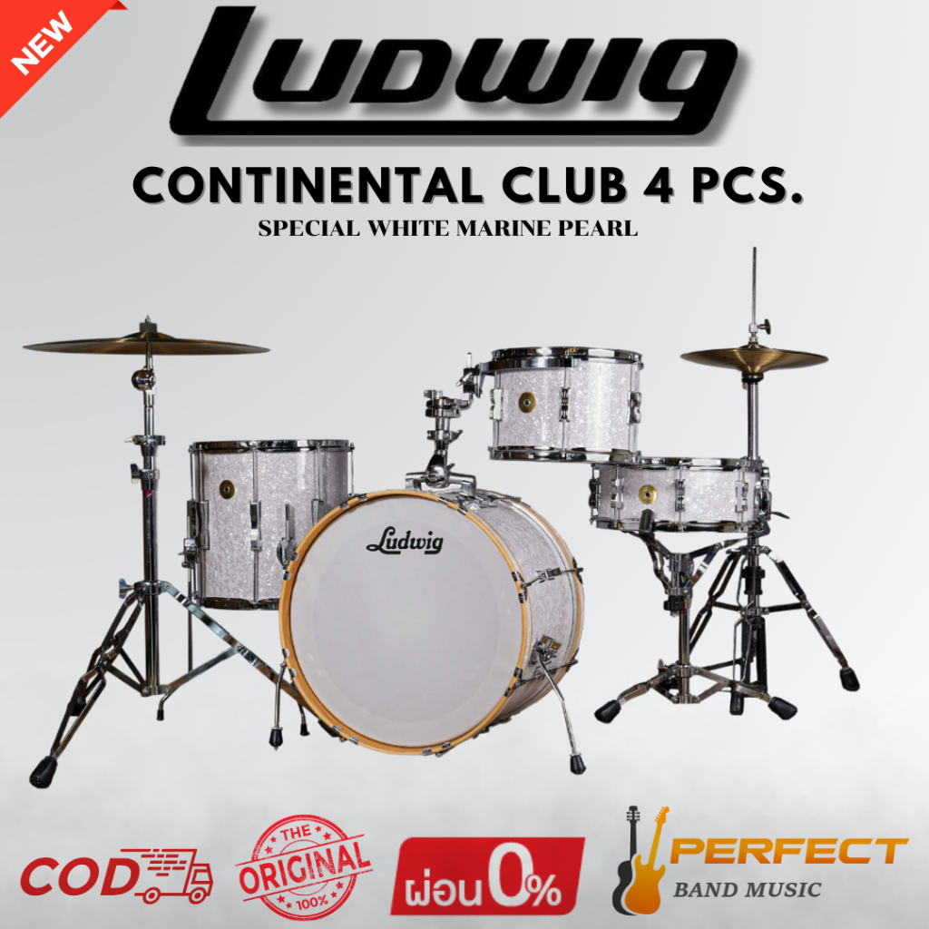 กลองชุด LUDWIG CONTINENTAL CLUB 4 pcs. Set With SPECIAL WHITE MARINE PEARL กลองชุด 4 ใบ (ไม่รวม hard