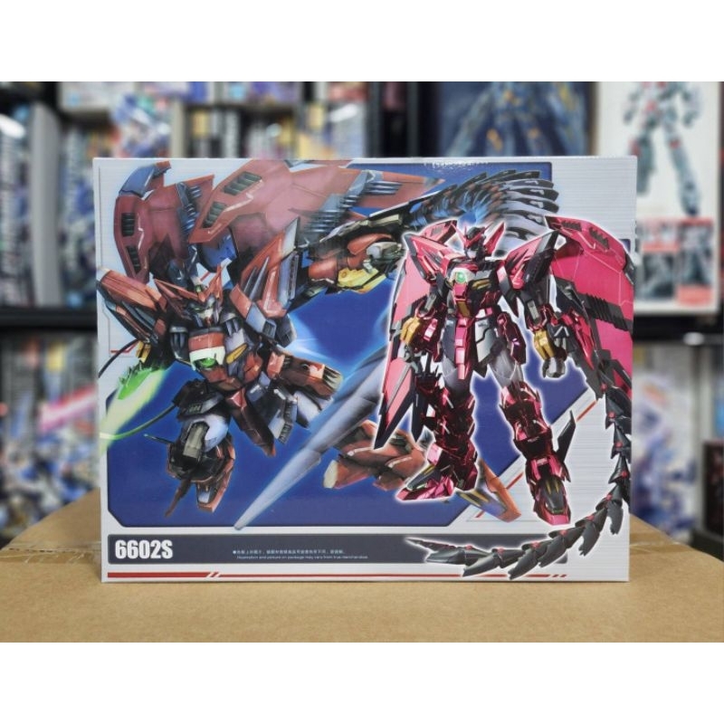 Daban 6602S MG Epyon Special Coating