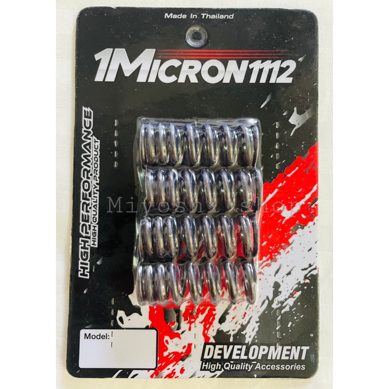 สปริงวาวล์แต่งยี่ห้อ1Micron1112