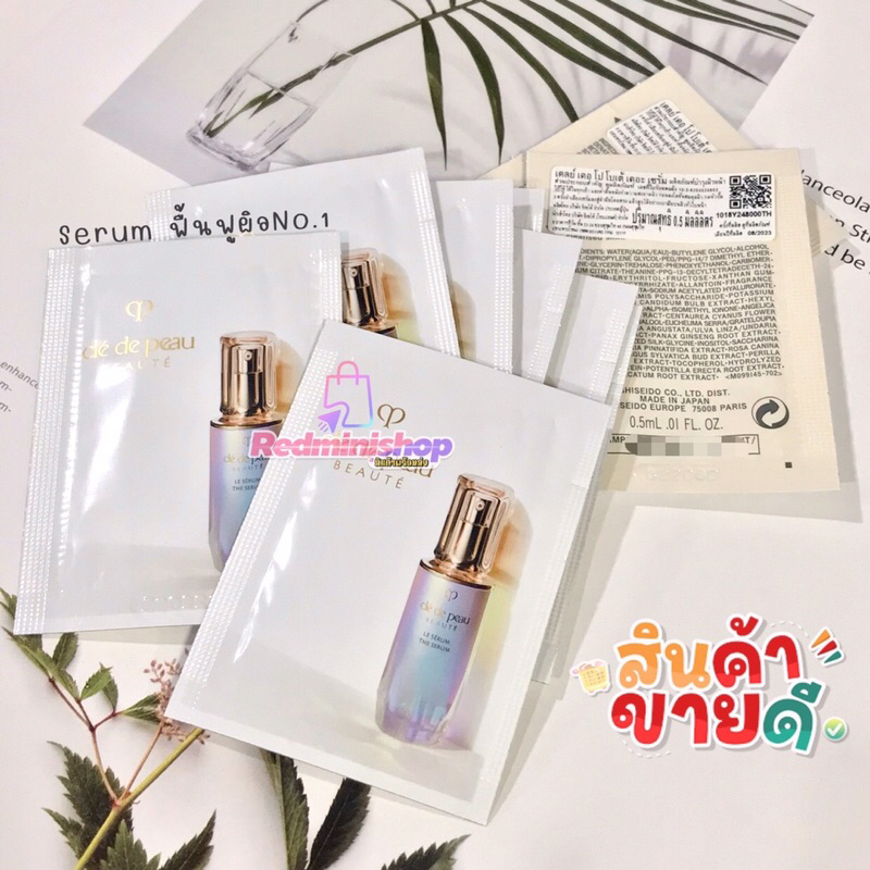 ซอง สูตรใหม่ 𝐂𝐏𝐁 Le serum N เซรั่มนางเอกของแบรนด์ 𝐍𝐎.1 ปลุกผิวใสออร่าในทุกวัน