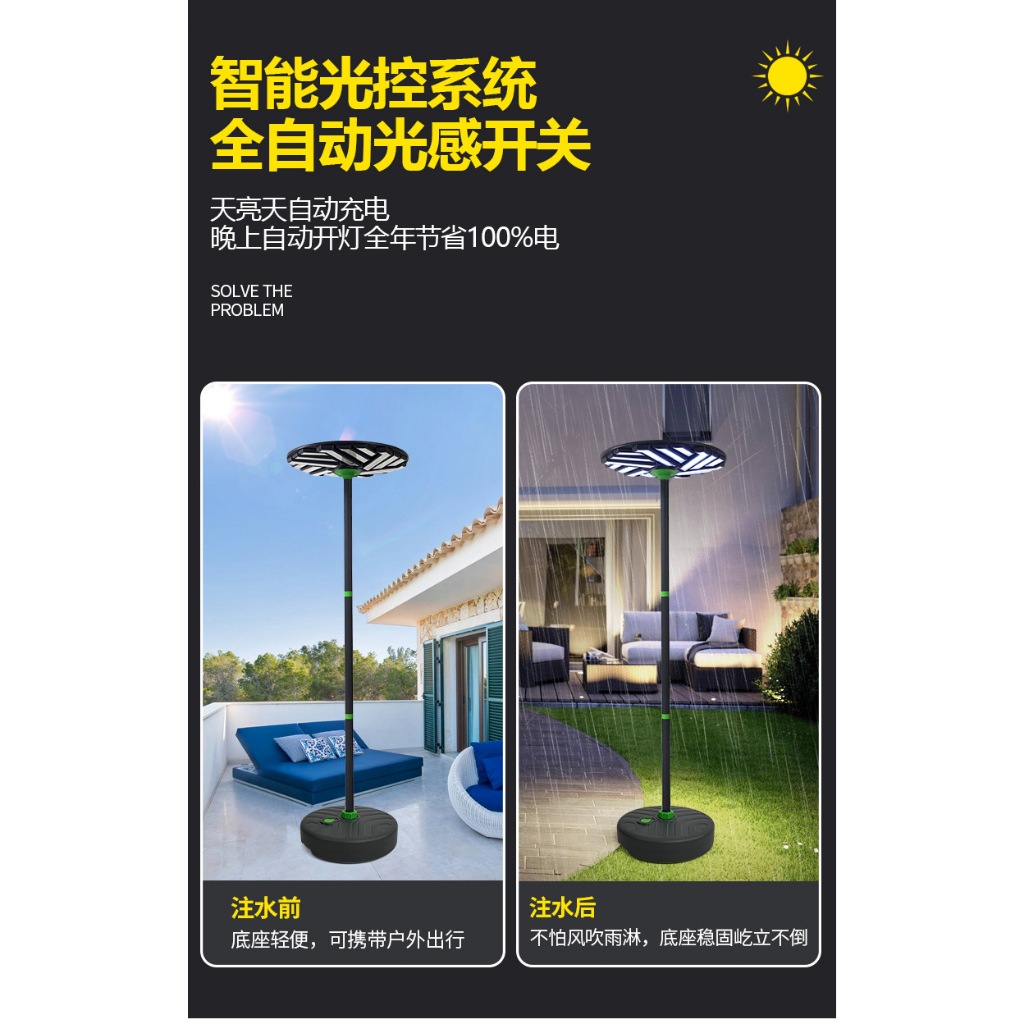 เสาไฟ UFO เสาไฟสูงที่เคลื่อนที่ได้ โซล่าเซลล์ ขนาด  1.8M(ไม่รวมโคมไฟ) ฐานใสน้ำ ใส่ทราย วัสดุ ABS ฉาก - รูปที่ 4