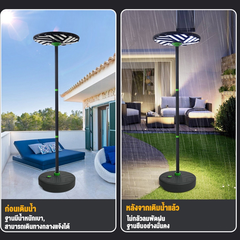 เสาไฟ UFO เสาไฟสูงที่เคลื่อนที่ได้ โซล่าเซลล์ ขนาด  1.8M(ไม่รวมโคมไฟ) ฐานใสน้ำ ใส่ทราย วัสดุ ABS ฉาก - รูปที่ 5