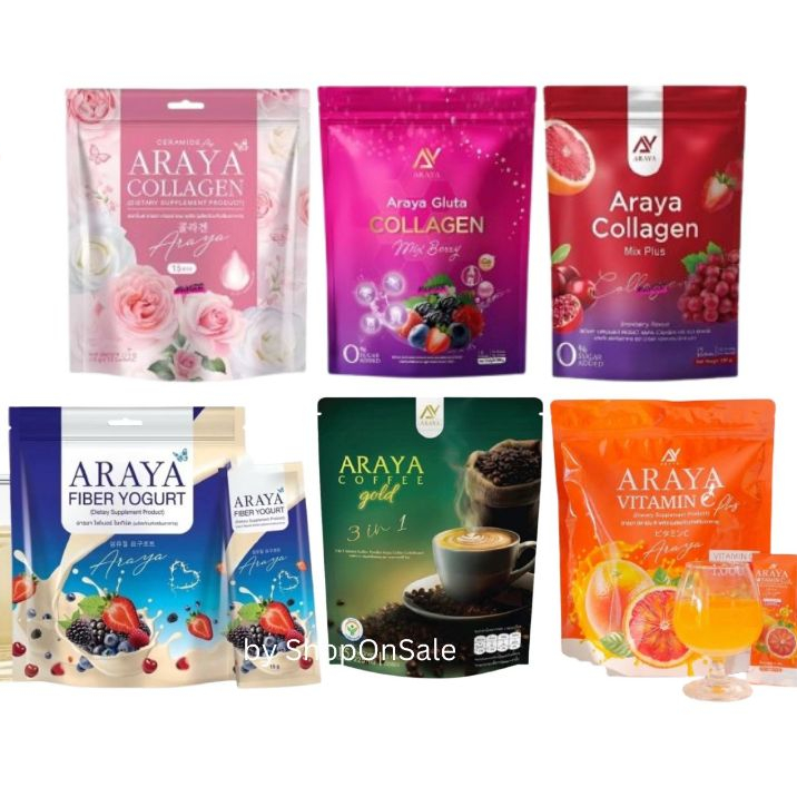 อารยาคอลลาเจน-กาแฟ-ไฟเบอร์ แบบถุงใหญ่ 15ซอง สูตรใหม่ (มี6สูตร)