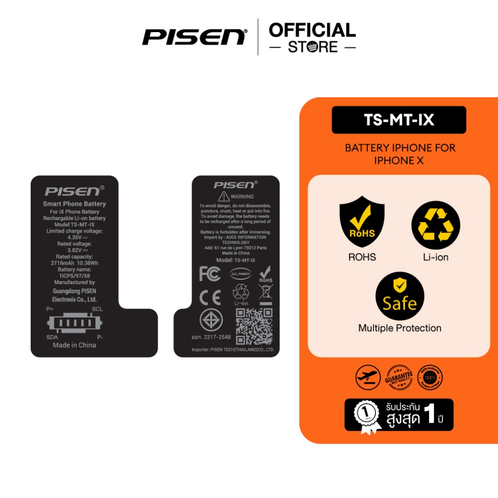 PISEN Battery แบตเตอรี่ i_Phone X , i_Phone XS , i_Phone XS Pro , i_Phone XS Max ( 2815mAh )