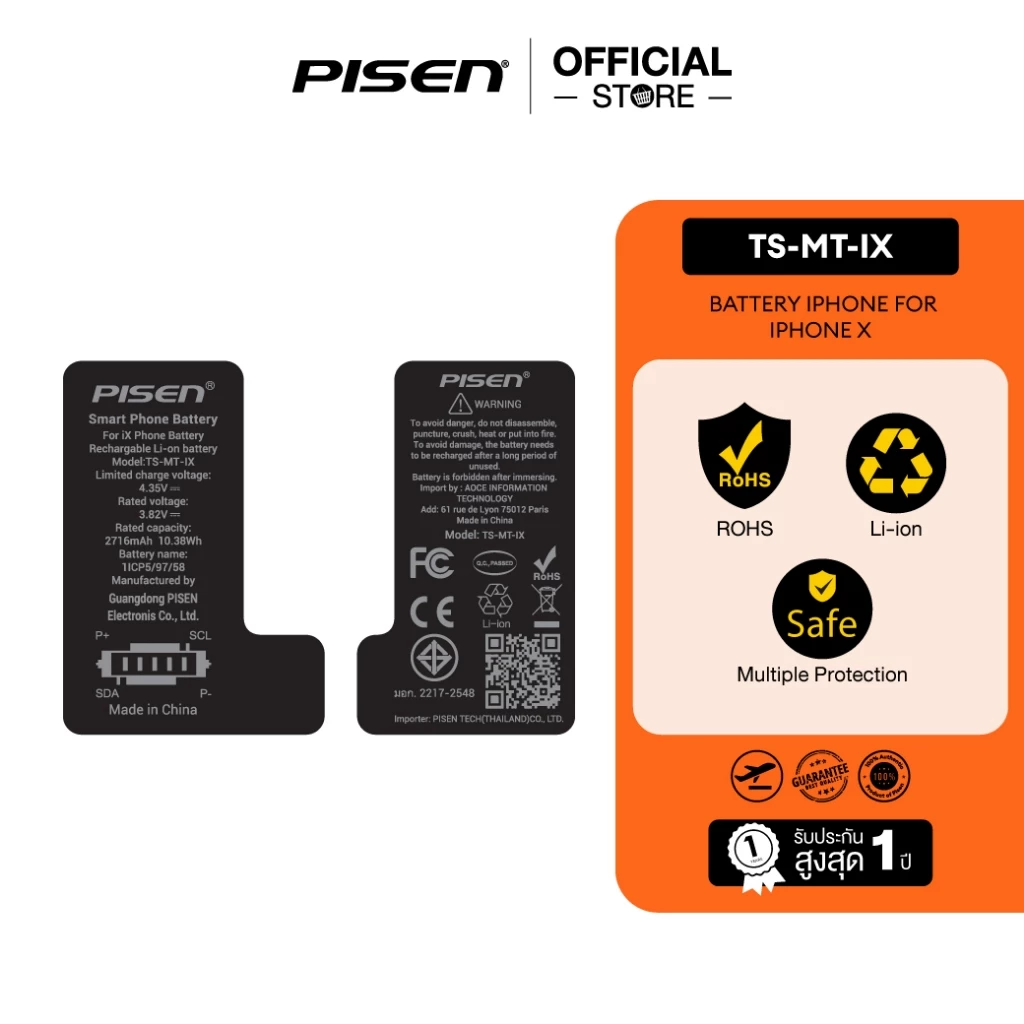 PISEN Battery แบตเตอรี่ i_Phone X , i_Phone XS , i_Phone XS Pro , i_Phone XS Max ( 2815mAh )
