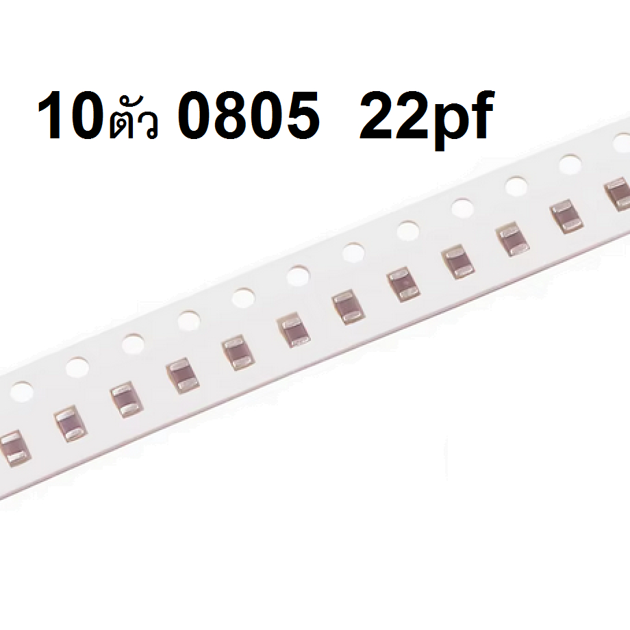 capacitor 22pf 25v 0805 smd 20ตัว